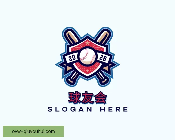 关于球友会